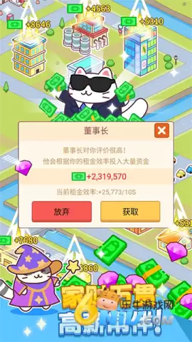 搬砖之王手机版