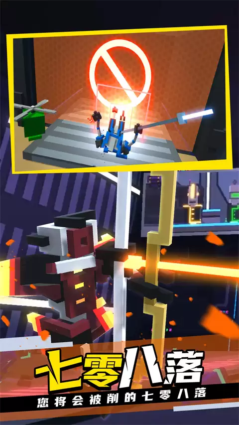 克隆机器人大乱斗 