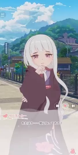 魔女的泡汤生活最新版