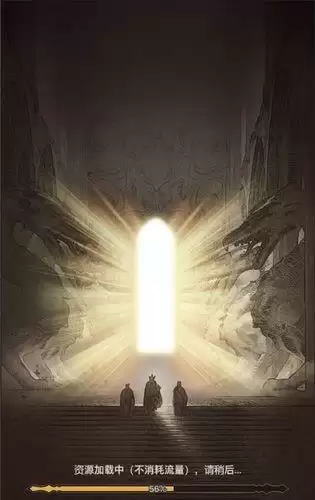 大罗幻境传奇之旅