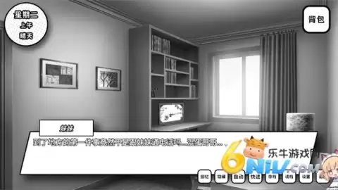 失去颜色的少女