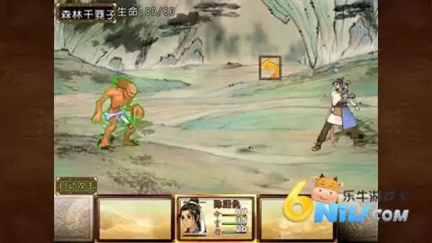 轩辕剑之天之痕