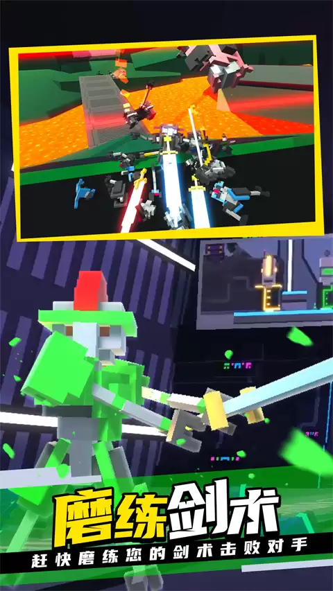 克隆机器人大乱斗 