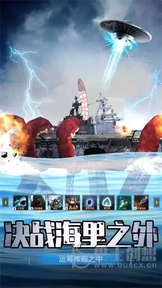 航母解压模拟器