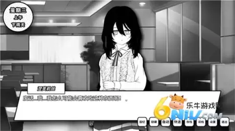 失去颜色的少女