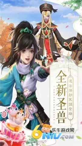 神雕侠侣2手机版