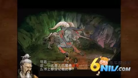 轩辕剑之天之痕