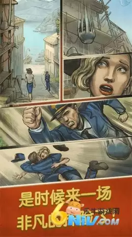 阿尔卑斯山谋杀案