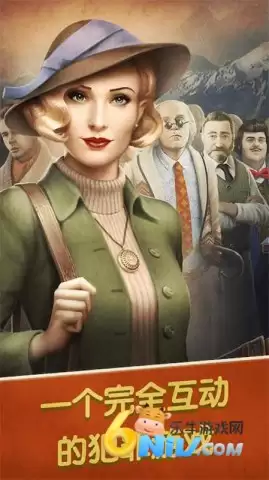 阿尔卑斯山谋杀案