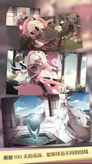 疾风魔女官方版