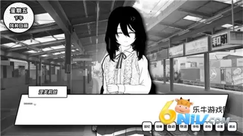 失去颜色的少女