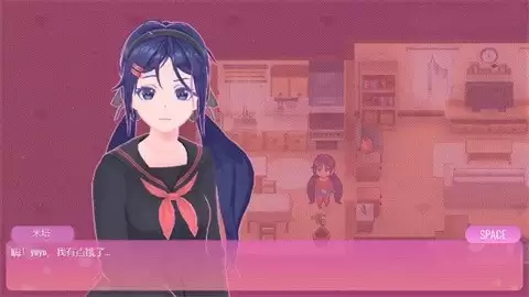 我的女友米塔手机版