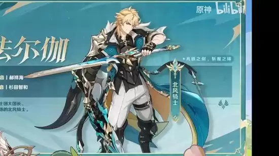 《原神》绥扰爆发期树脂攻略