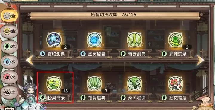 最强祖师低氪平民PVE阵容思路推荐