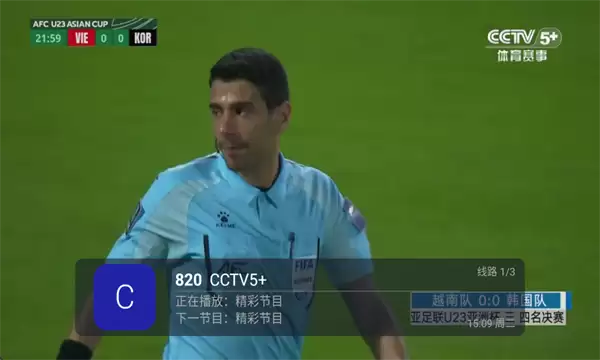 海燕直播app体育直播入口