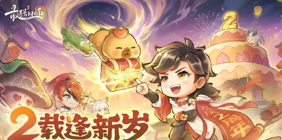 元宵灯谜答题界面