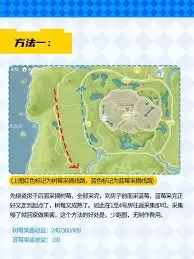 心动小镇游戏场景图