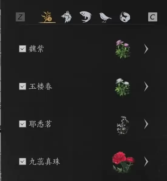 《燕云十六声》皇宫采集玉楼春及魏紫攻略