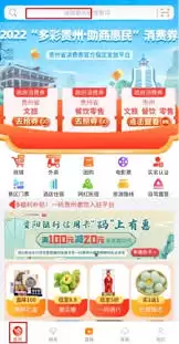 一码贵州怎么买茅台