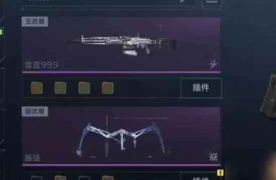 《逆战：未来》天赋与技能搭配攻略