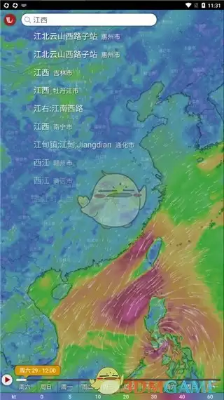 《windy》看天气方法