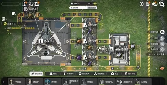 《明日方舟：终末地》武陵基建生产线毕业攻略