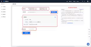 如何查询极光影票订单详情