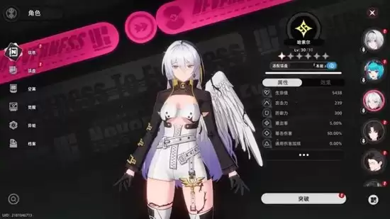 《异环》新手快速赚钱攻略