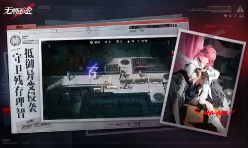 无期迷途官方版