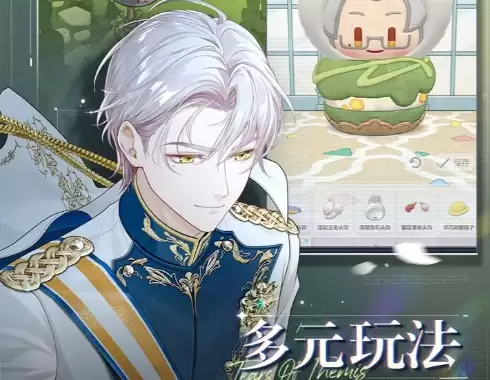 《未定事件簿》抽卡策略建议