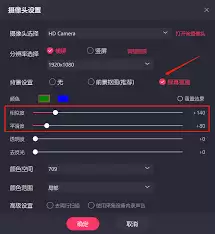 快手直播伴侣如何设置观众等级