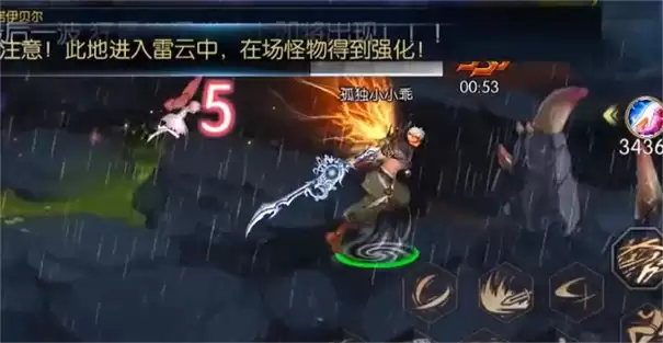 真勇闯阿拉德100级