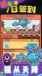 幻想大乱斗官方版