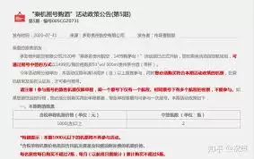 一码贵州怎么买茅台