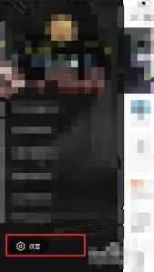 掌上英雄联盟如何绑定手机号