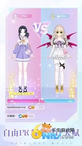 少女时尚穿搭设计