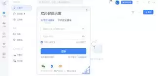 迅雷打开别人分享的链接会不会有提示