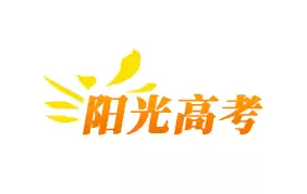 阳光高考平台成绩查询入口示意