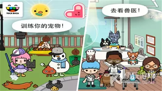 托卡宠物