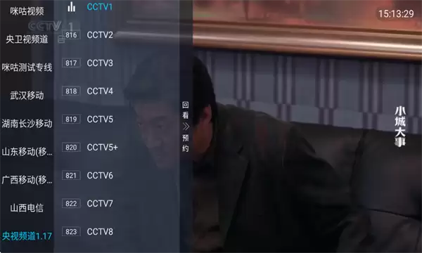 海燕直播app体育直播入口