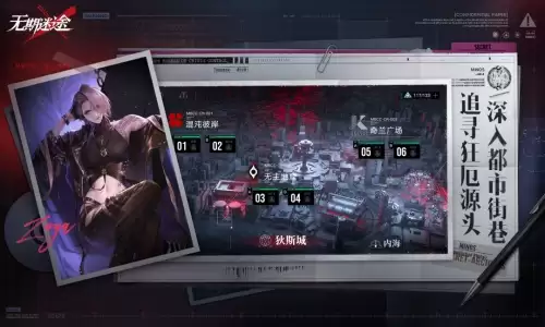 无期迷途官方版