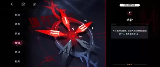 《无期迷途》新春版本卡池抽取攻略