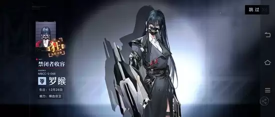 《无期迷途》新春版本卡池抽取攻略