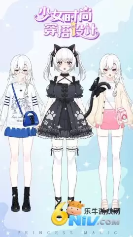 少女时尚穿搭设计