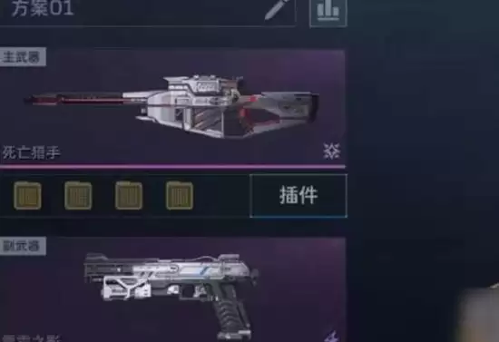 《逆战：未来》角色外观与互动展示