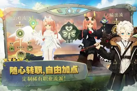 森之国度官方版