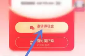 快手极速版如何听短视频音频