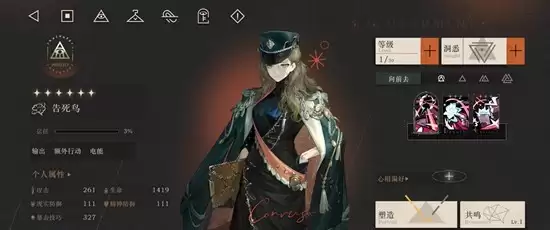 《重返未来：1999》新版本过渡期抽卡攻略