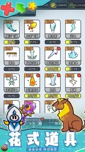 幻想大乱斗官方版