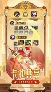 剑与远征官方版